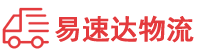邵阳到尤溪县物流公司